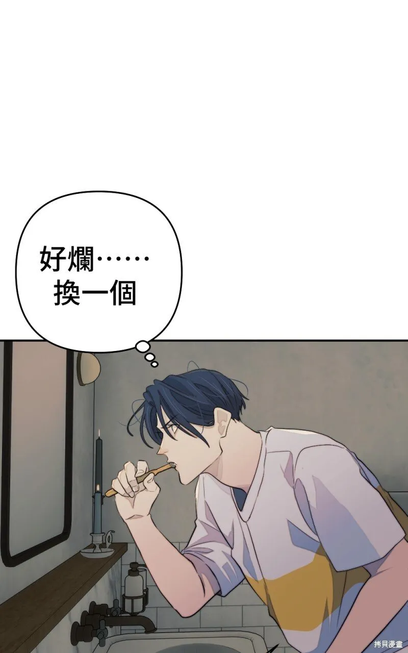 第98话 第68页