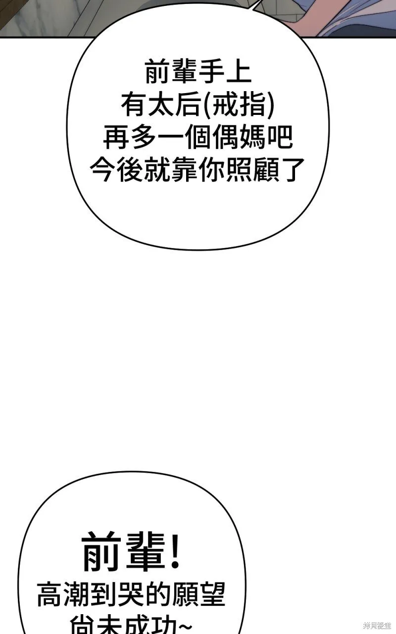 第98话 第69页