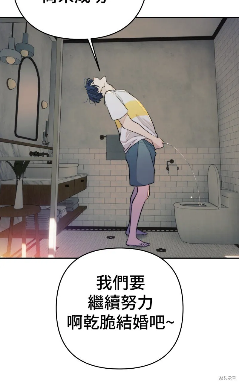 第98话 第70页