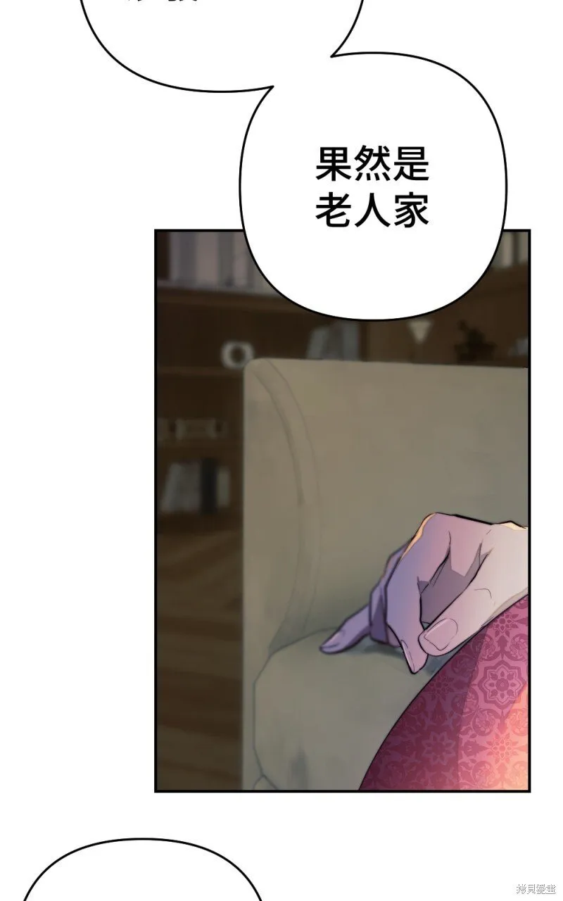 第98话 第74页