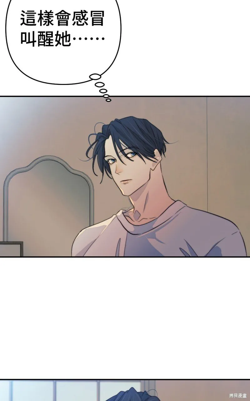 第98话 第75页