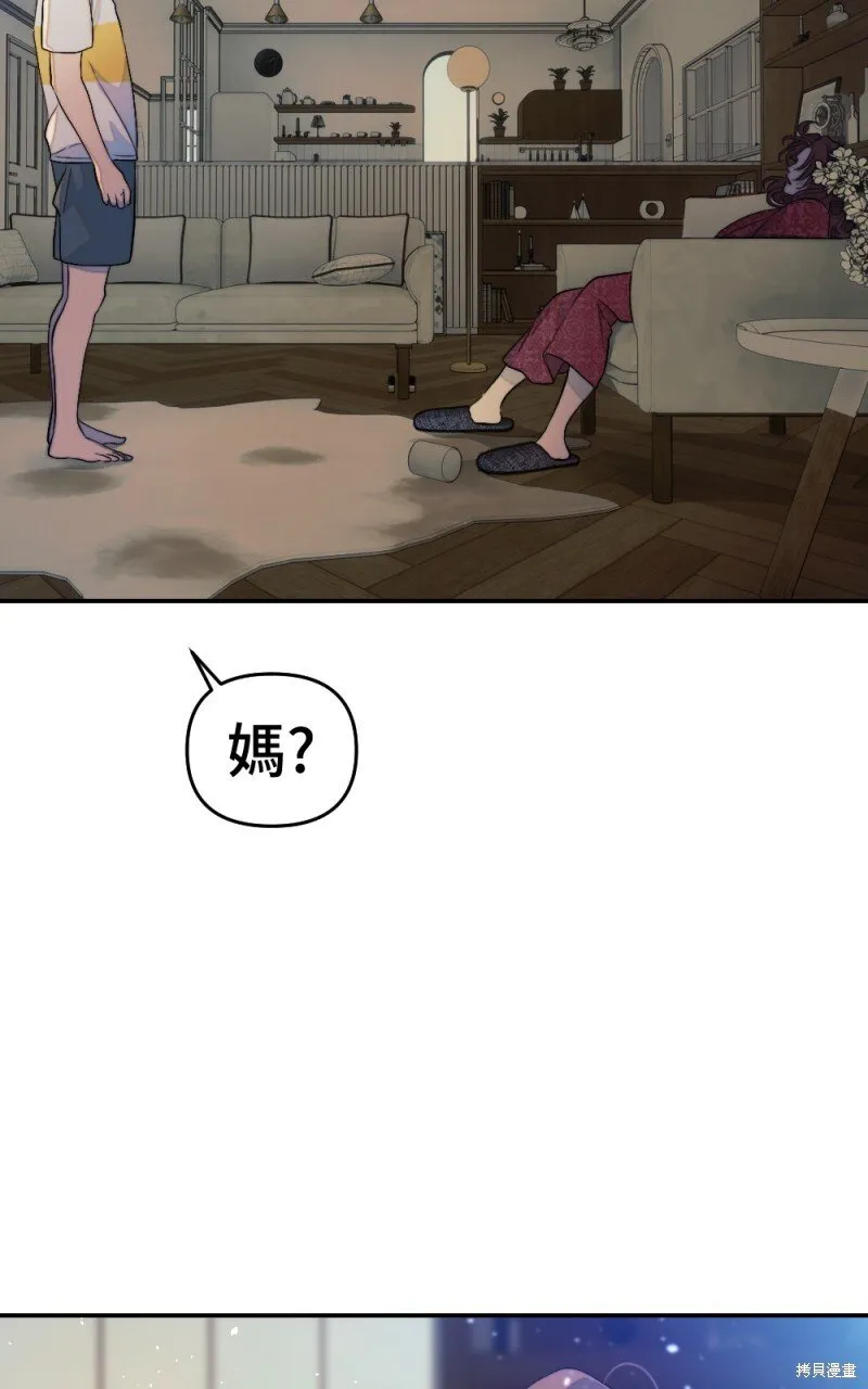 第98话 第79页