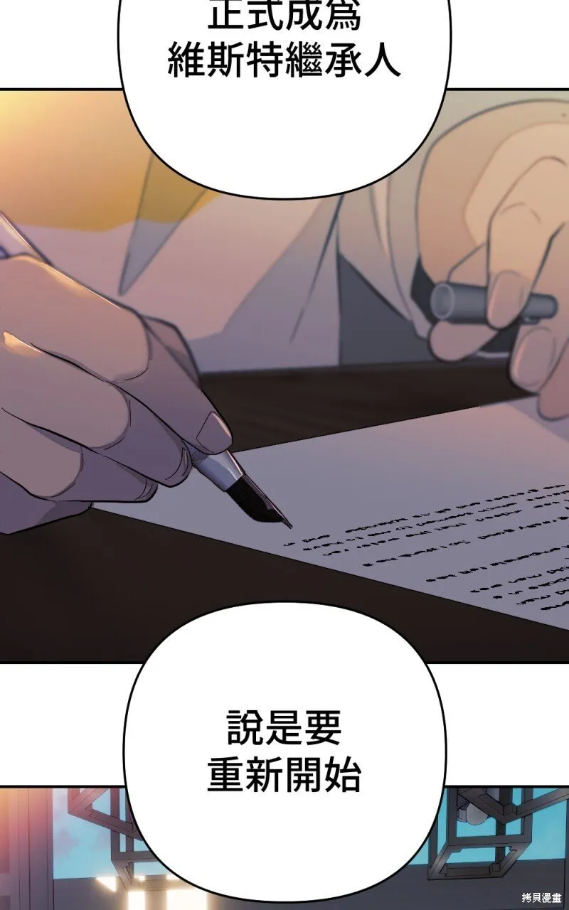 第98话 第91页