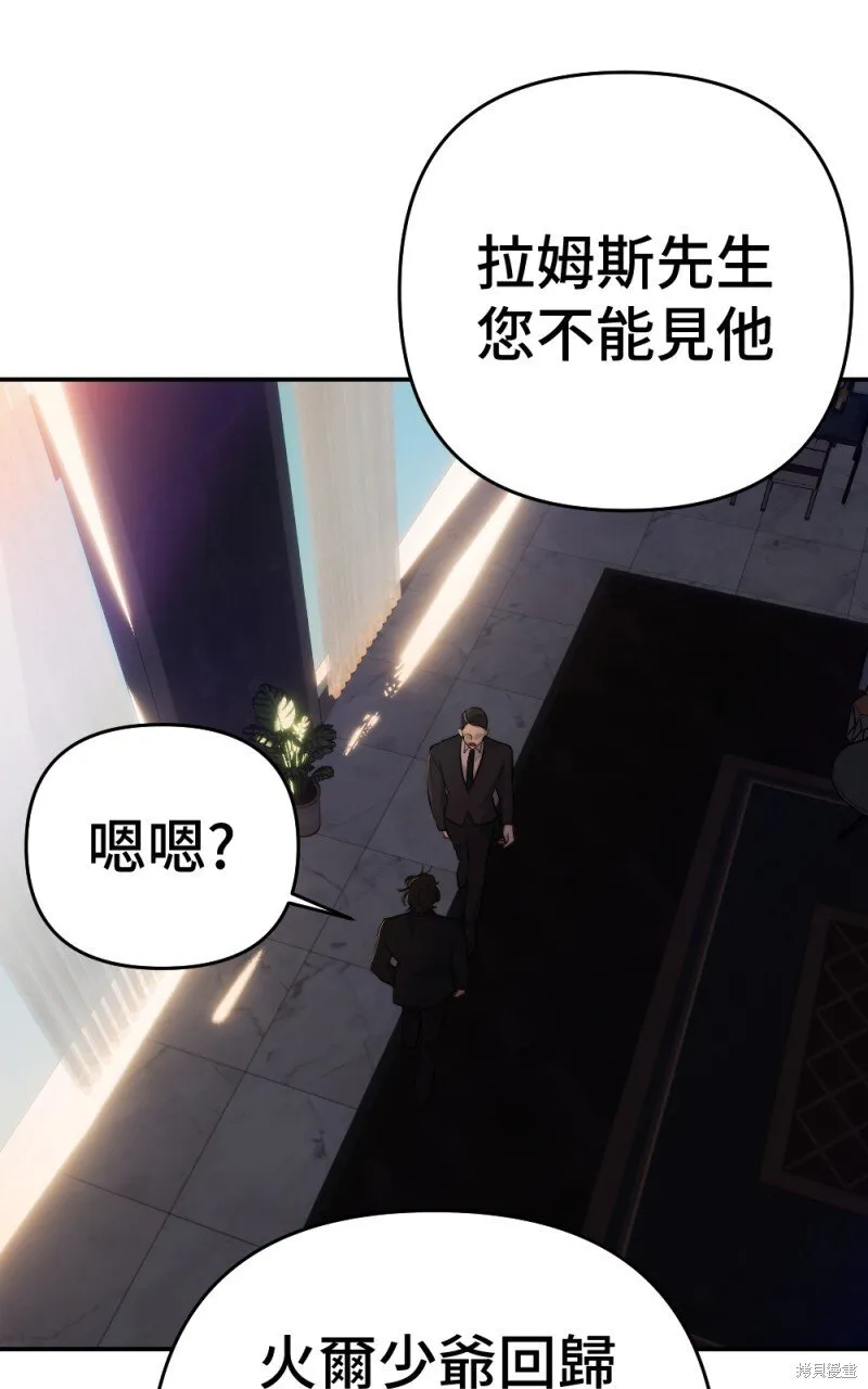 第98话 第93页