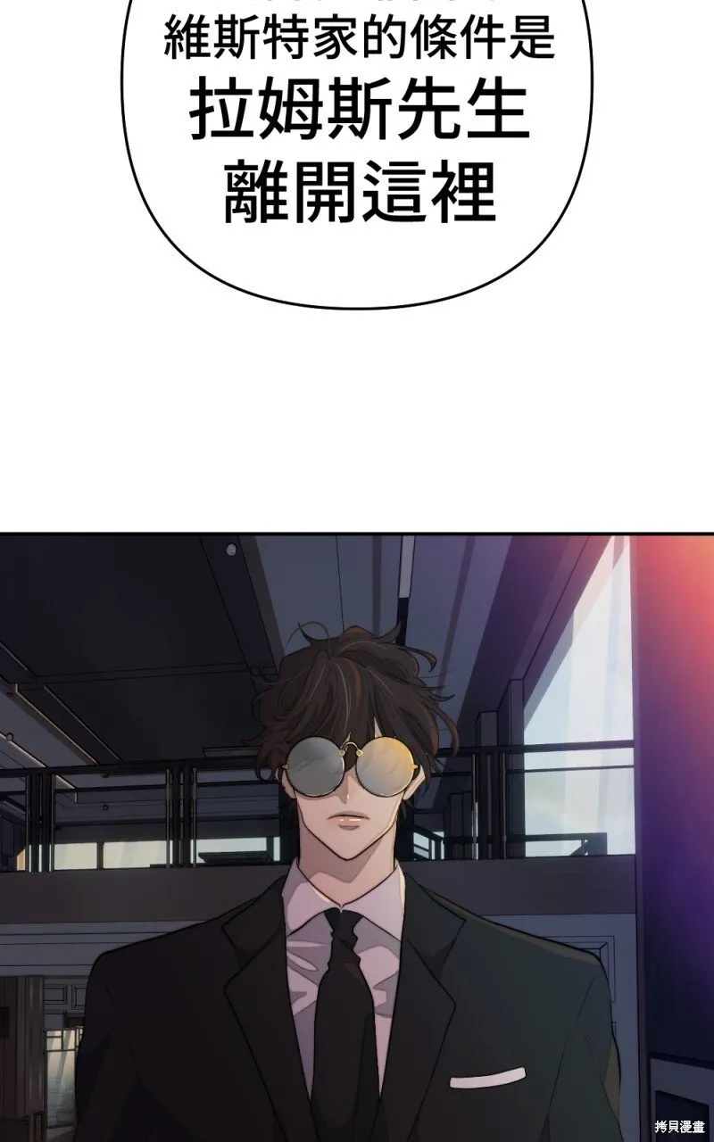 第98话 第94页