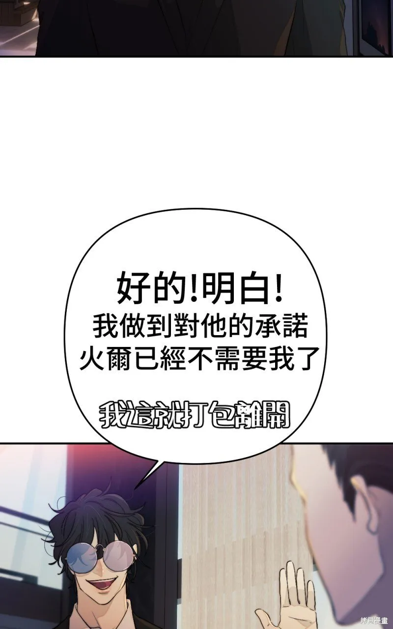 第98话 第95页