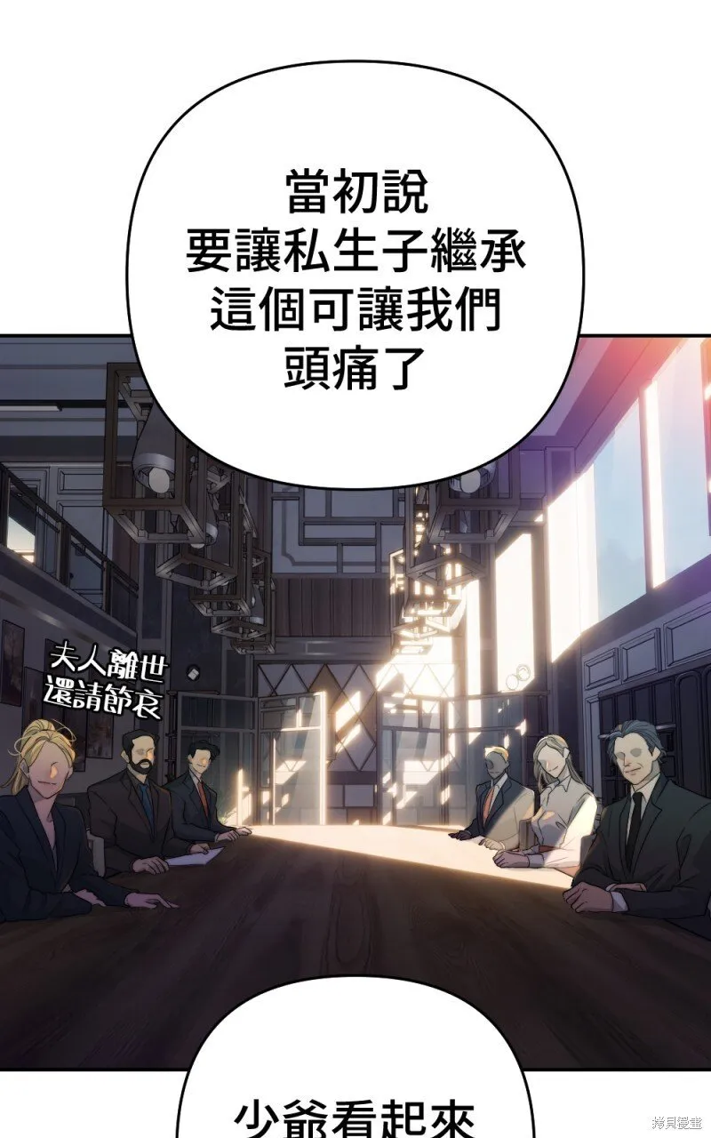 第98话 第105页