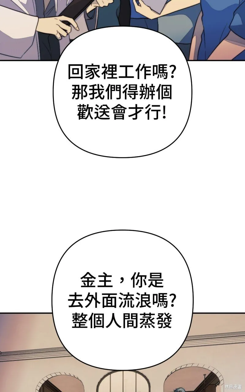 第98话 第107页