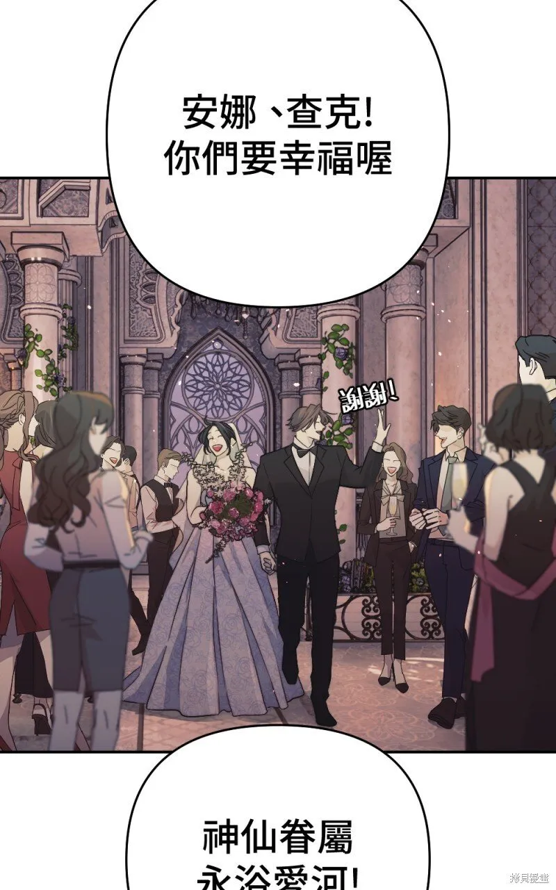 第98话 第109页
