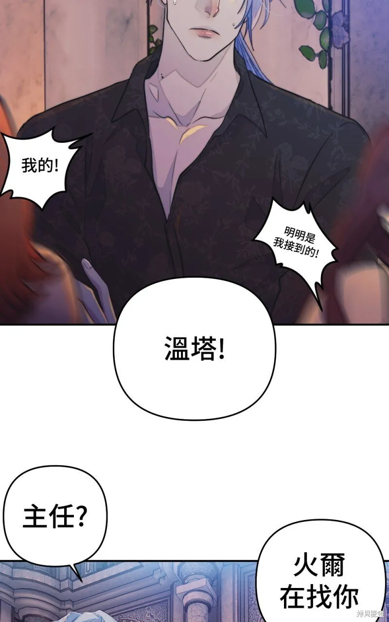 第98话 第113页