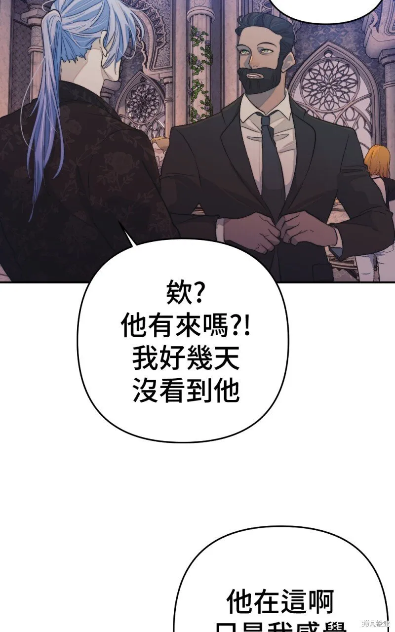 第98话 第114页