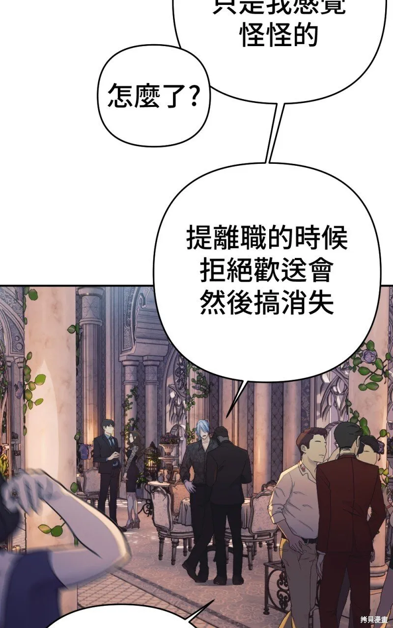 第98话 第115页