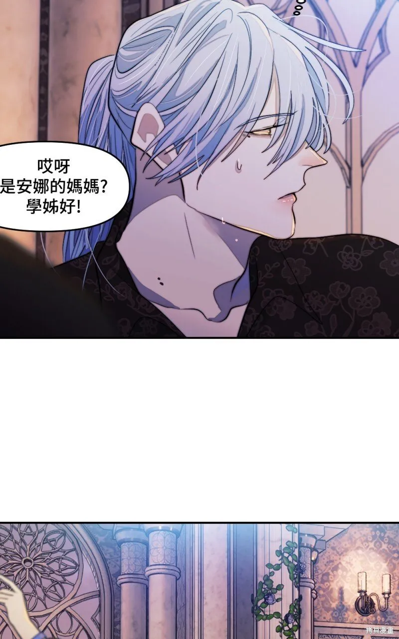 第98话 第117页