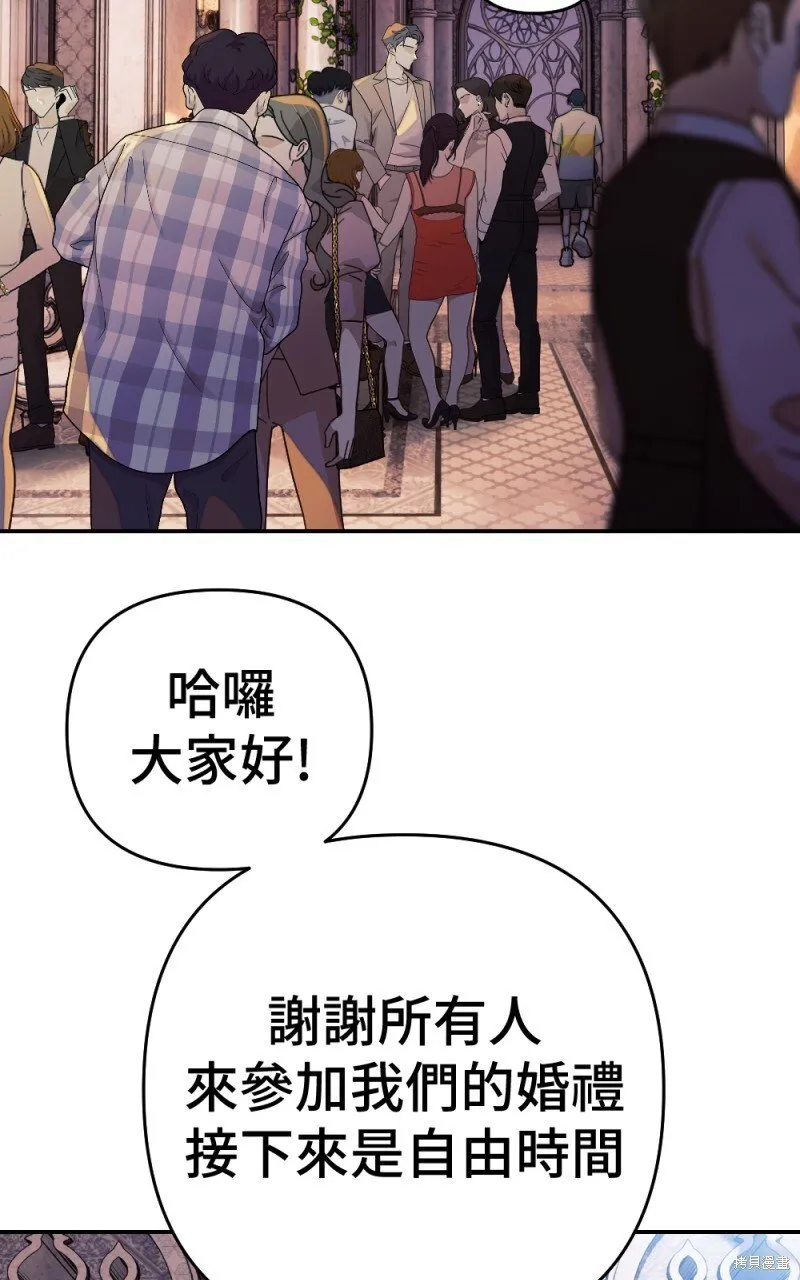 第98话 第120页