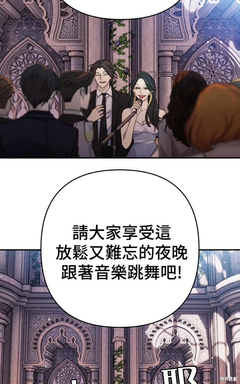 第98话 第121页