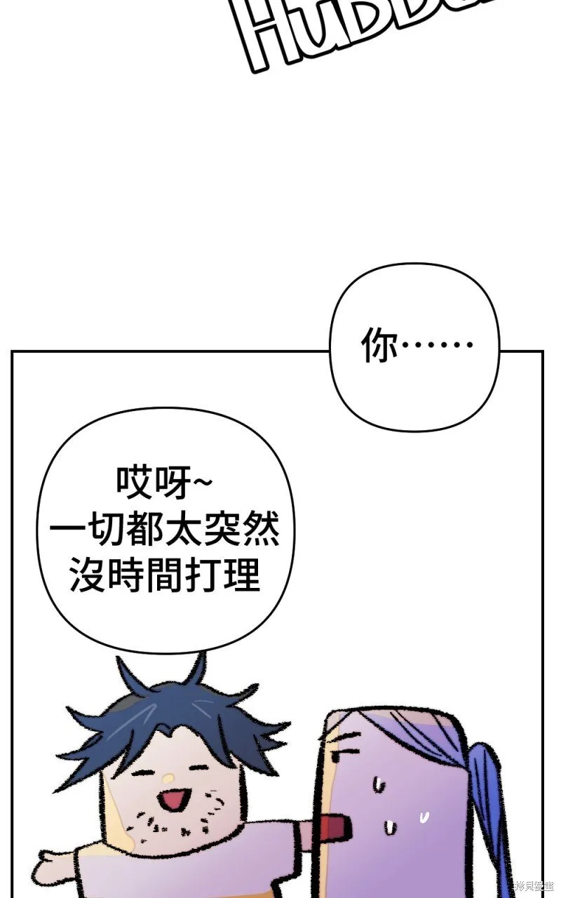 第98话 第129页