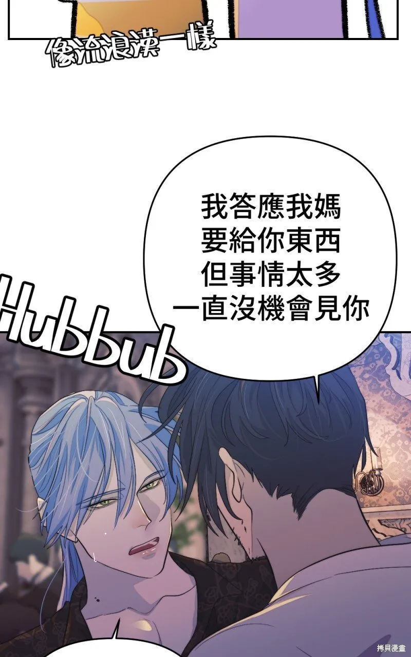 第98话 第130页