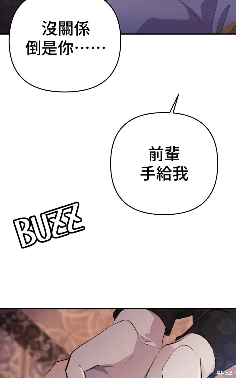 第98话 第131页