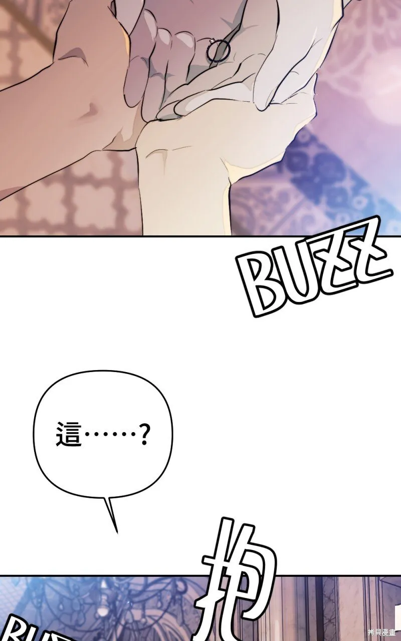 第98话 第132页