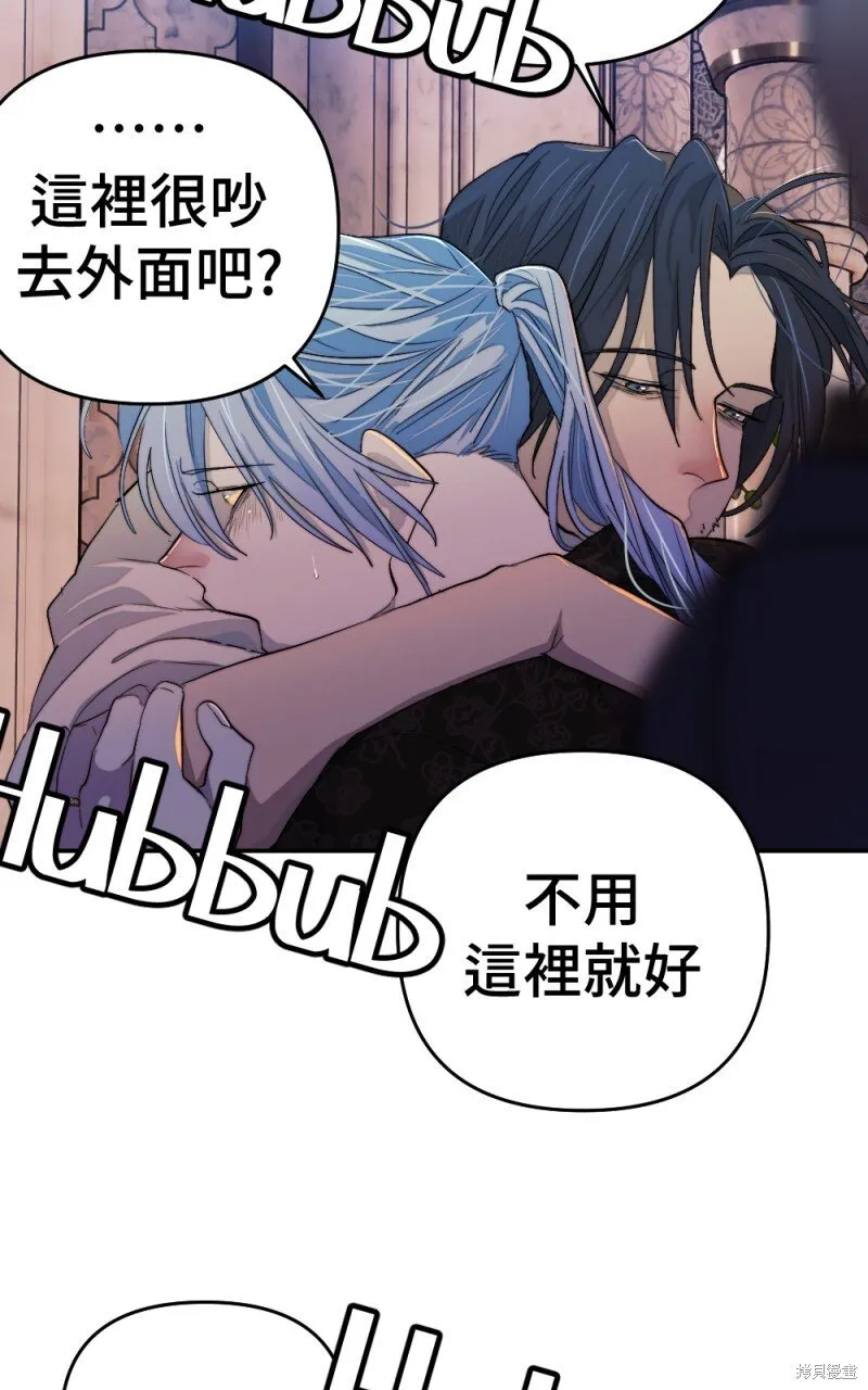 第98话 第134页