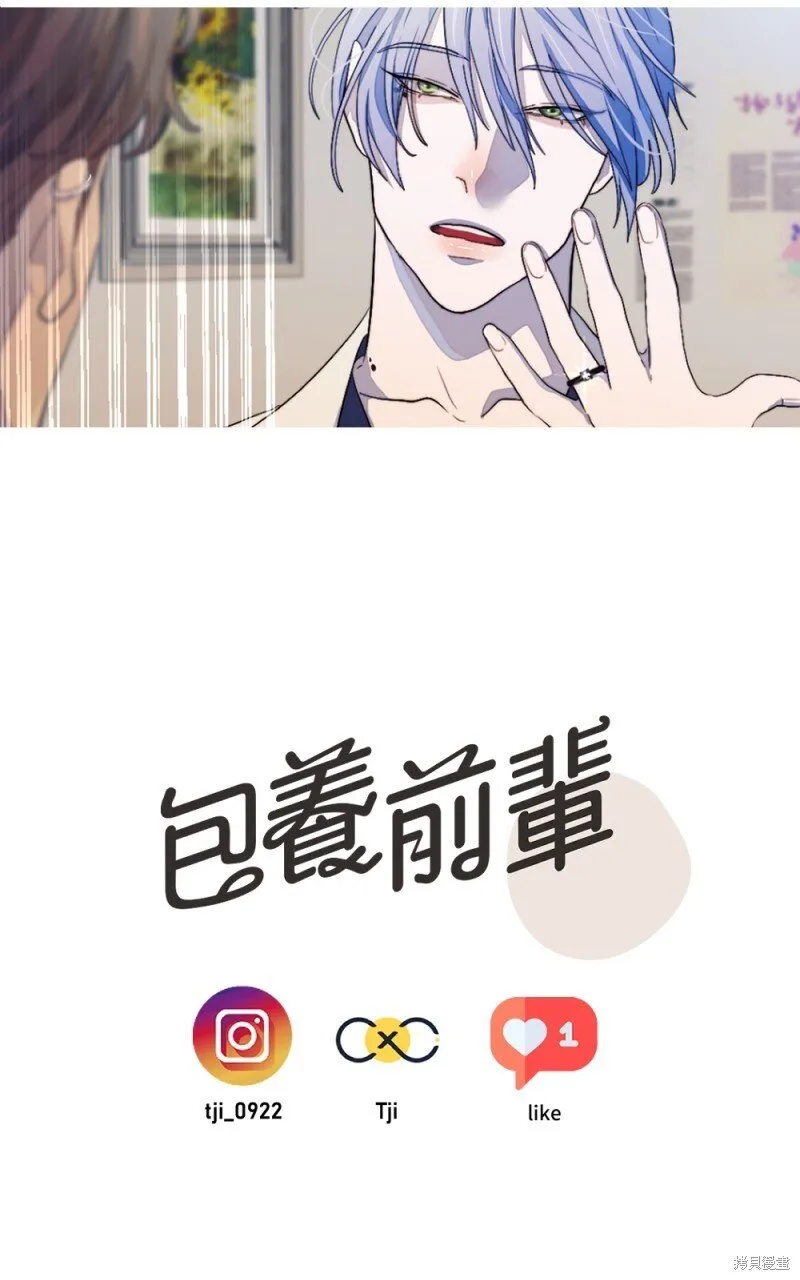 第98话 第146页