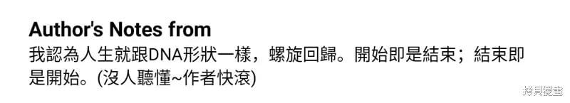 第98话 第148页