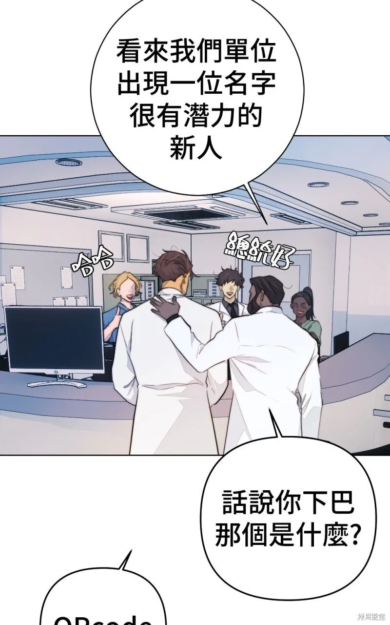第99话 第4页