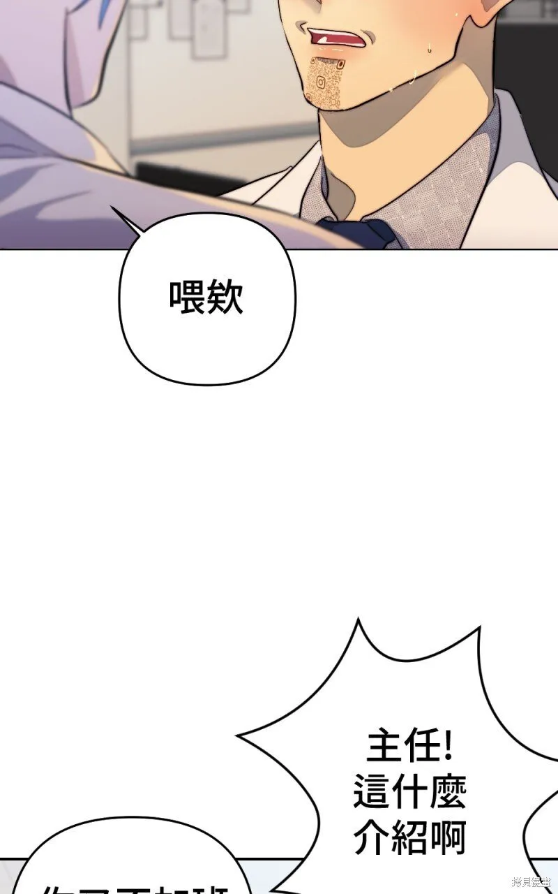 第99话 第10页