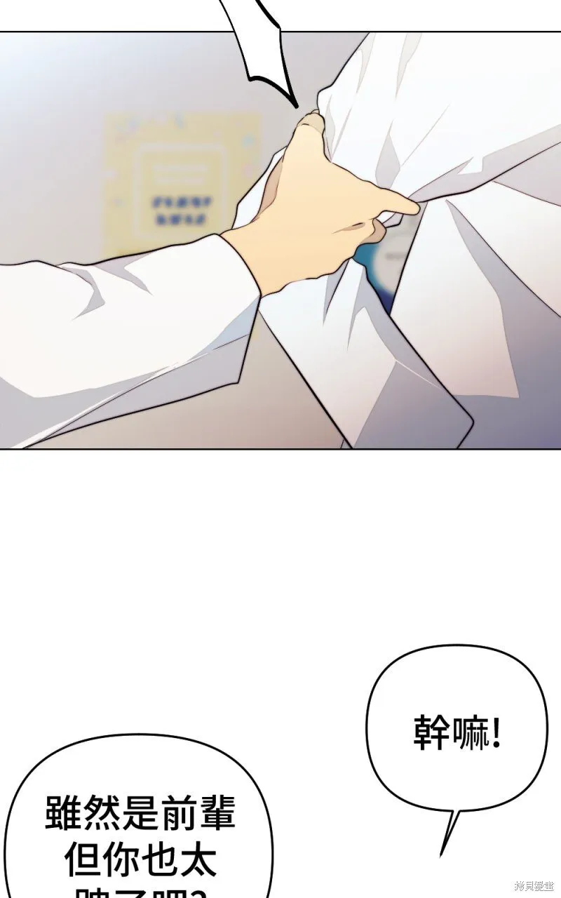 第99话 第13页