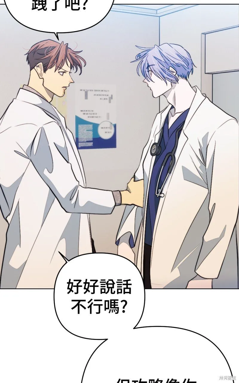 第99话 第14页