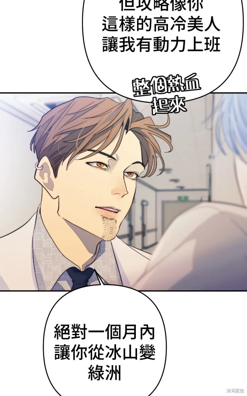 第99话 第15页