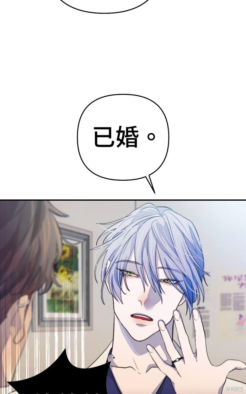 第99话 第16页
