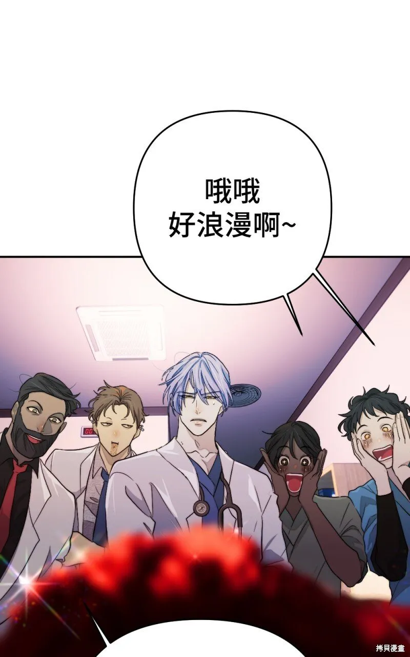 第99话 第19页