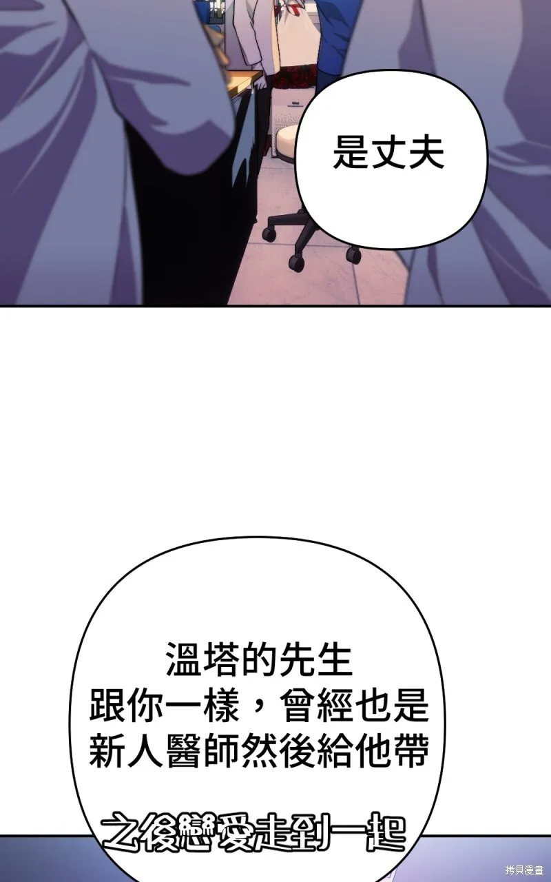 第99话 第21页
