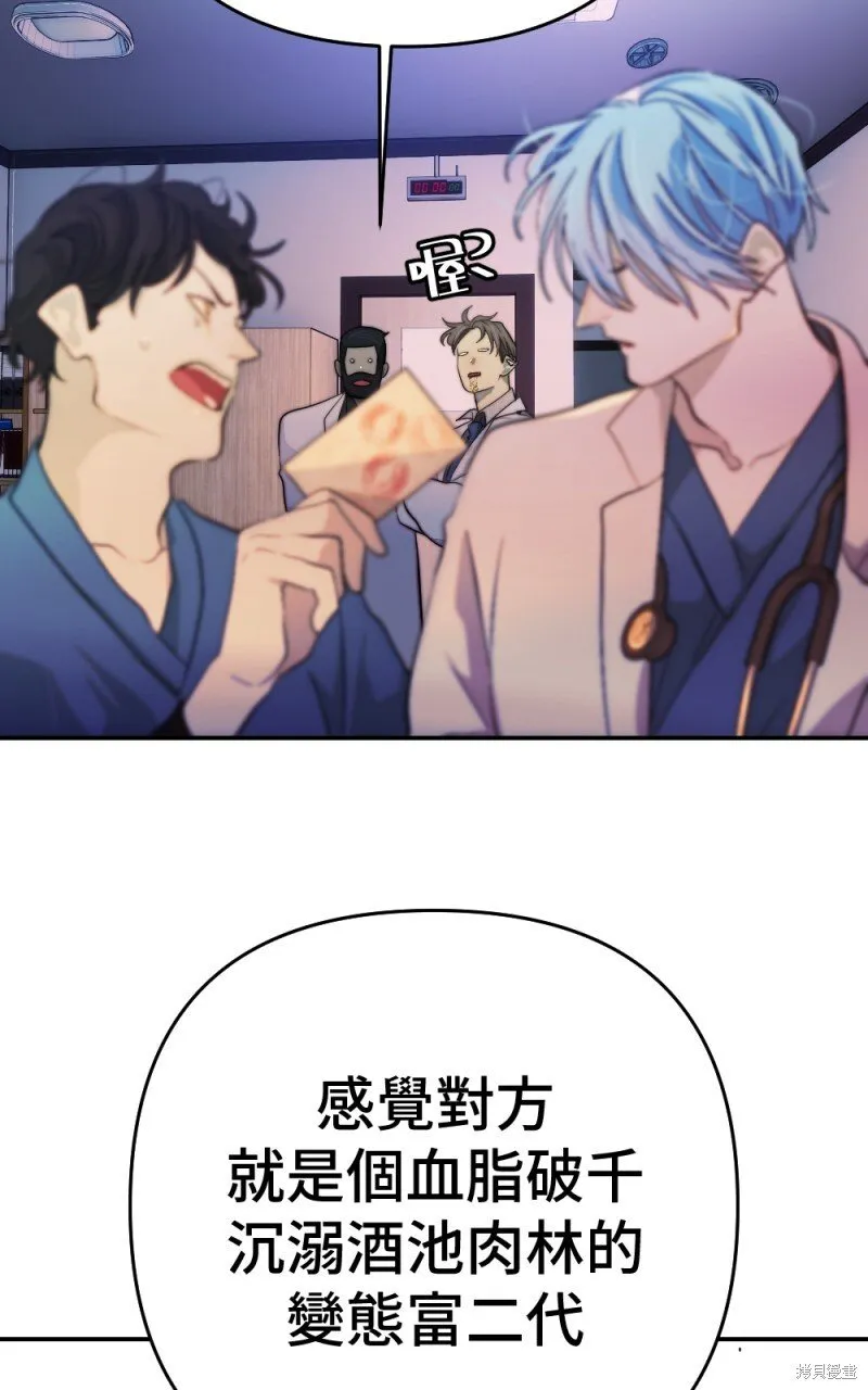 第99话 第22页