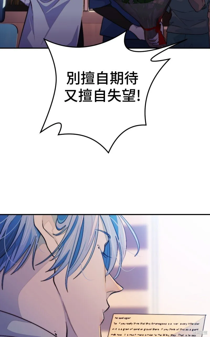 第99话 第25页