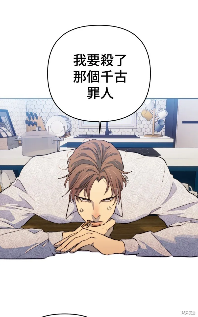 第99话 第29页