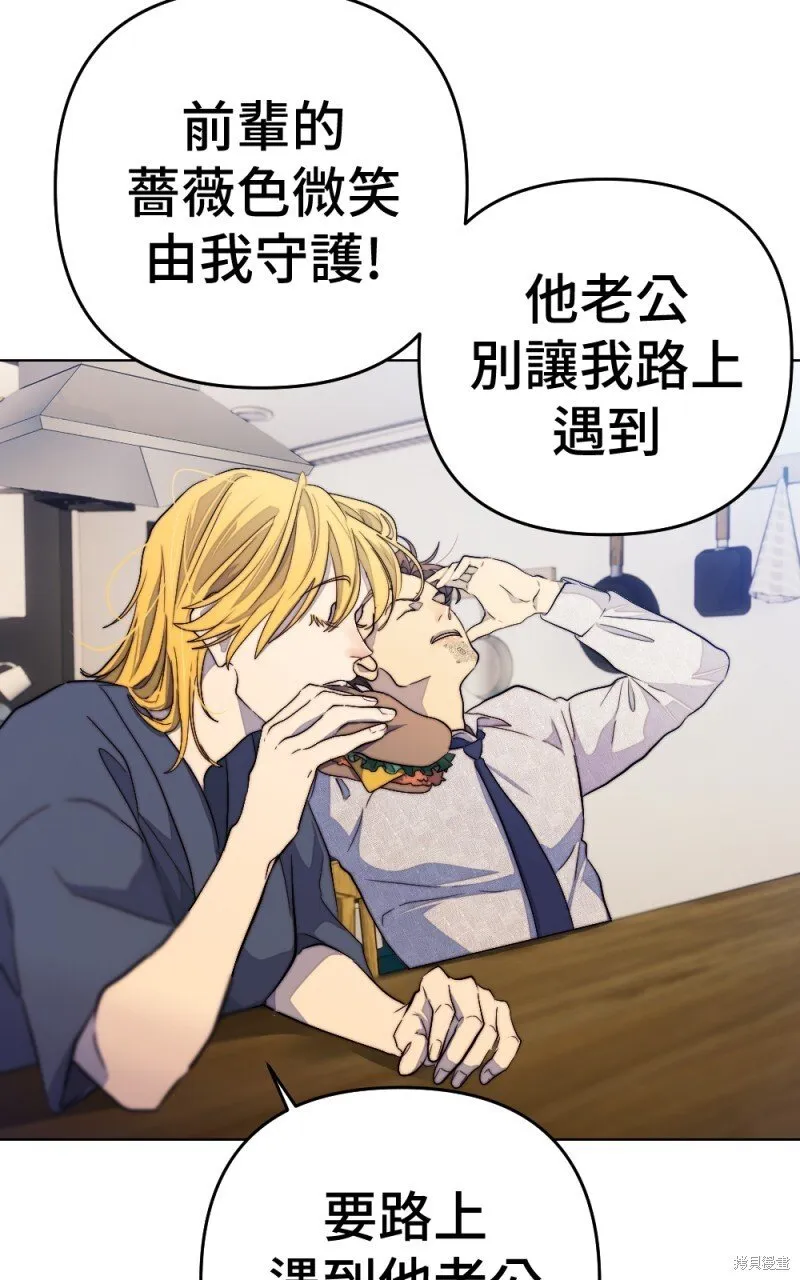 第99话 第30页