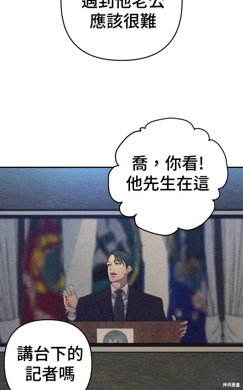 第99话 第31页