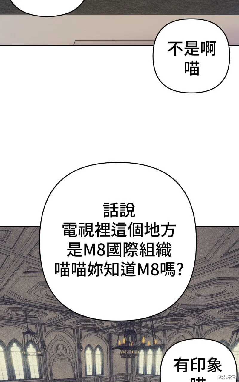 第99话 第32页