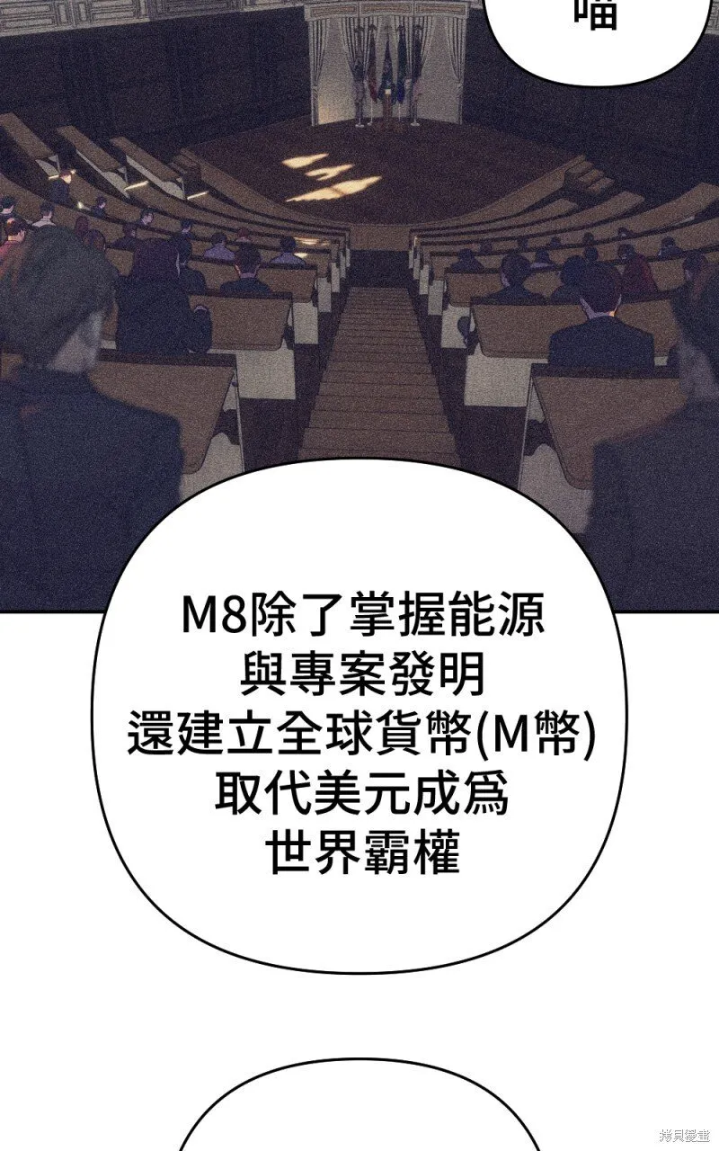 第99话 第33页