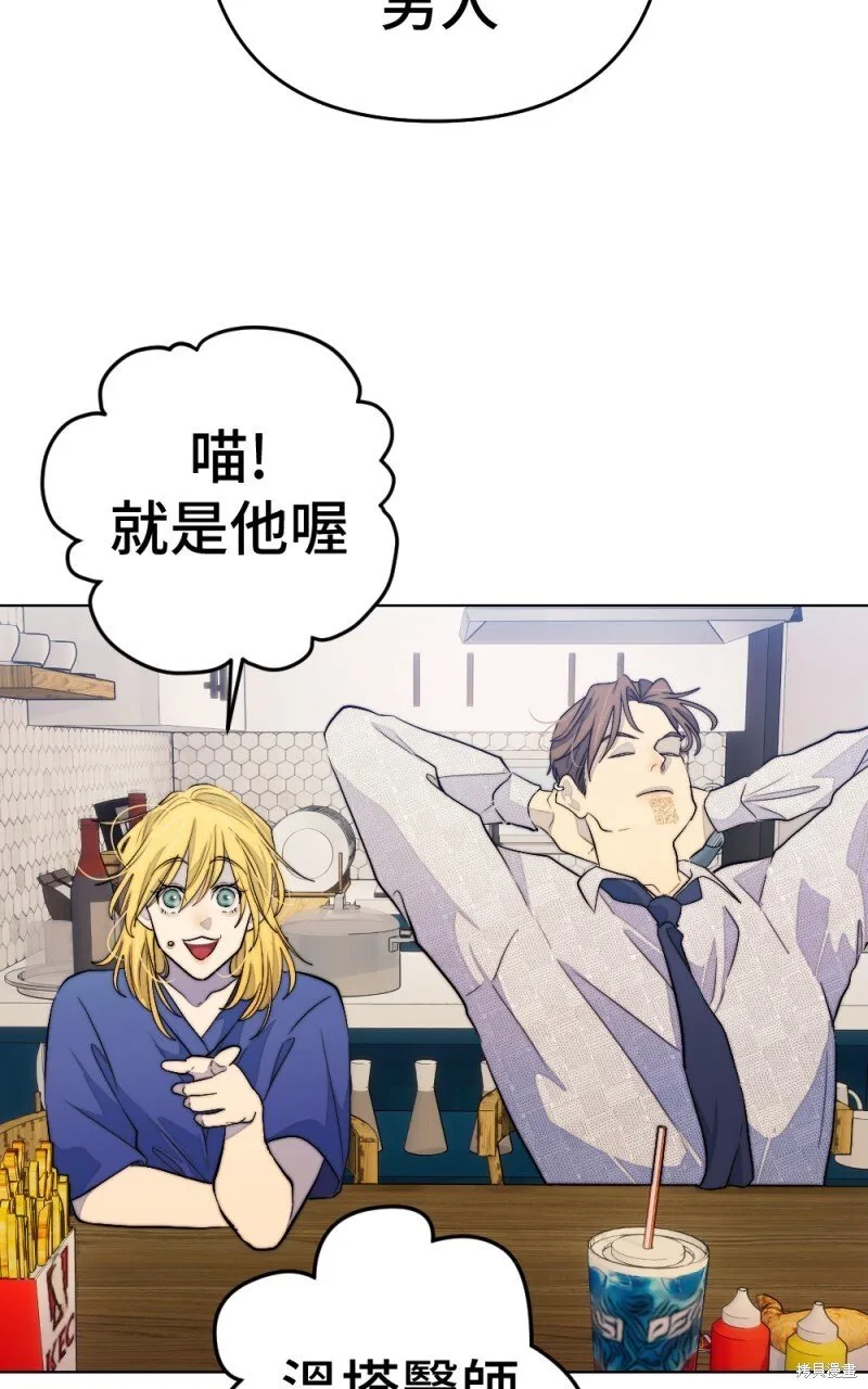 第99话 第35页