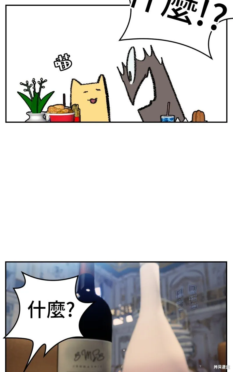 第99话 第37页