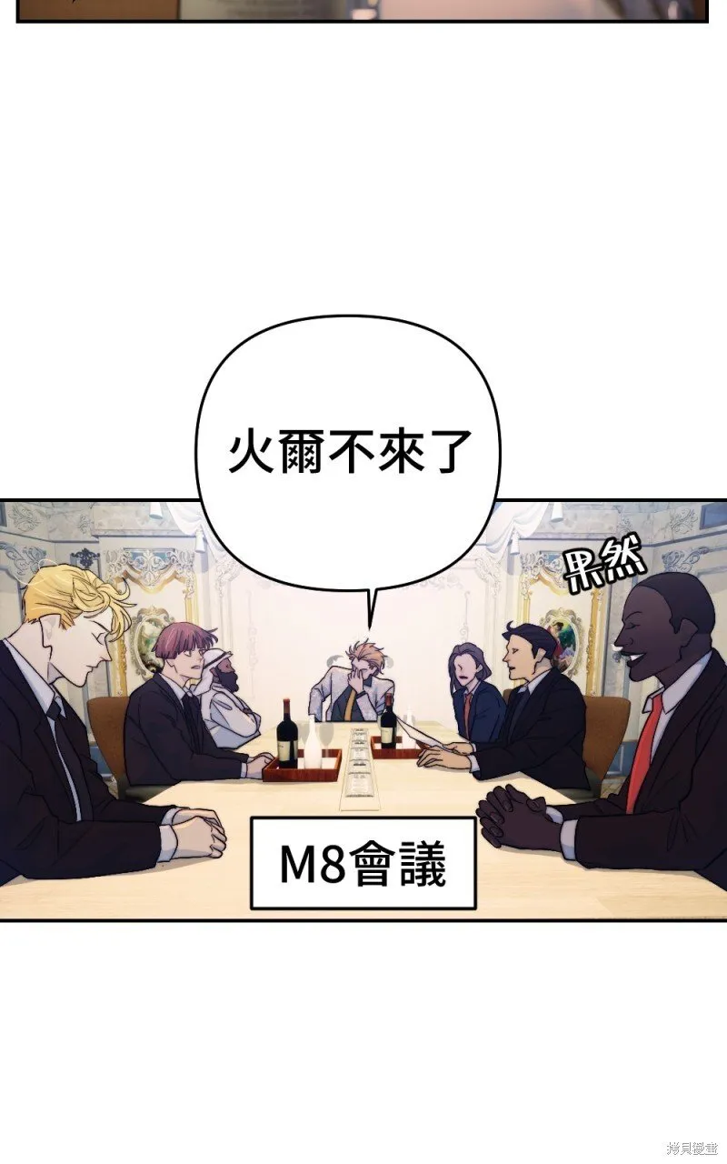 第99话 第38页