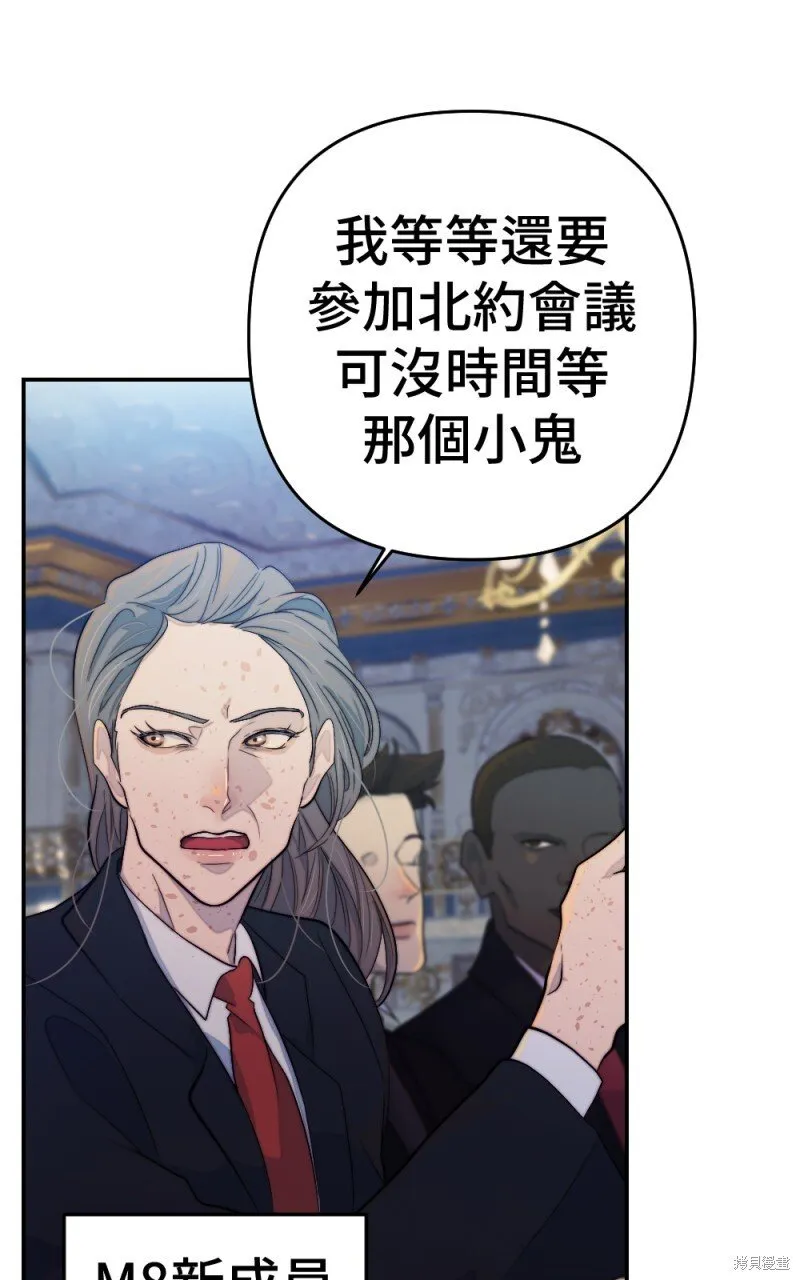 第99话 第39页