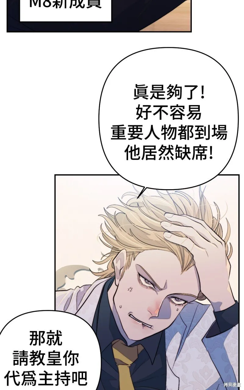 第99话 第40页