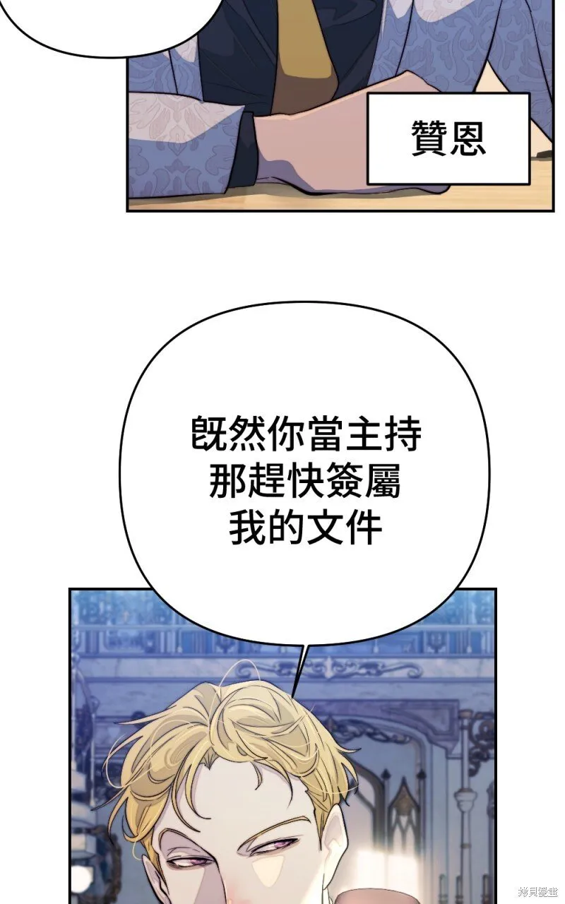 第99话 第41页
