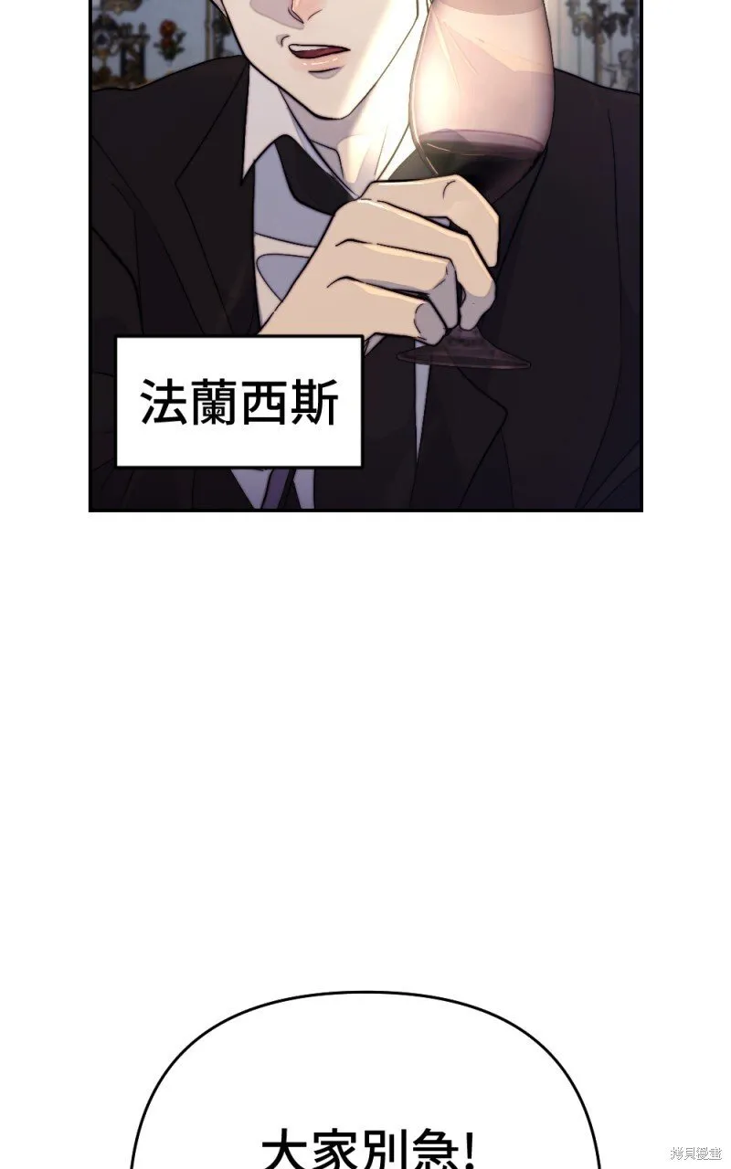 第99话 第42页