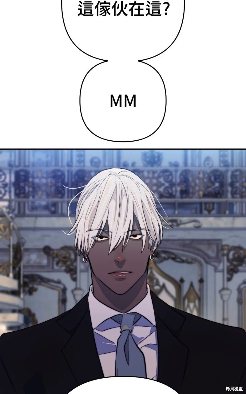 第99话 第44页