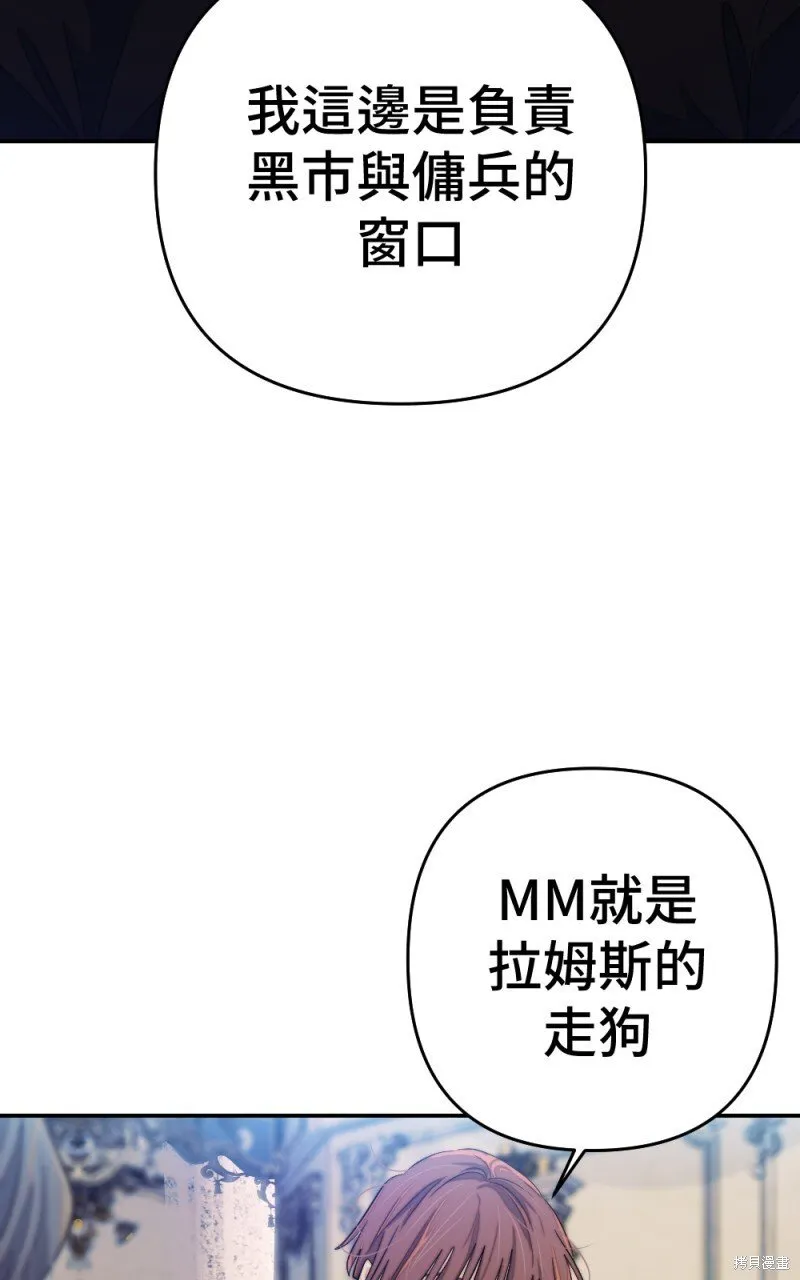 第99话 第45页